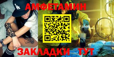 стаф Пушкино