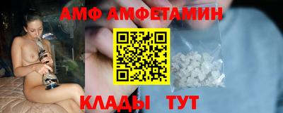 меф VHQ Пугачёв