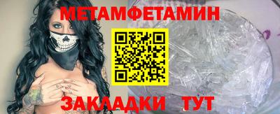 меф VHQ Пугачёв