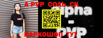 меф VHQ Пугачёв