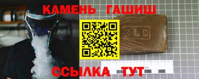 стаф Пушкино