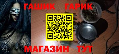 стаф Пушкино