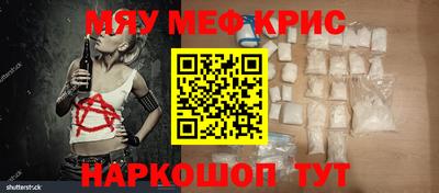 меф VHQ Пугачёв
