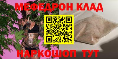 каннабис Пыть-Ях