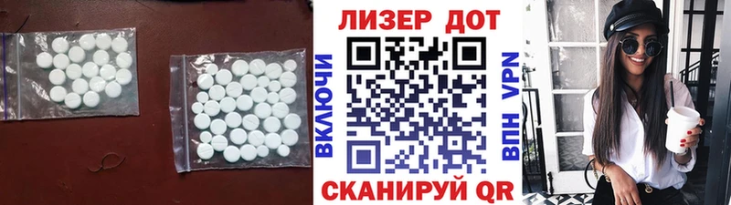 Лсд 25 экстази кислота  Черемхово 