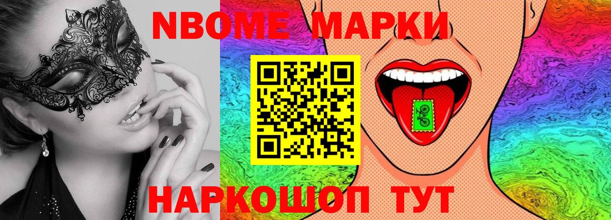LSD-25 экстази кислота  Лсд 25 экстази кислота  Вход с VPN  Черемхово 