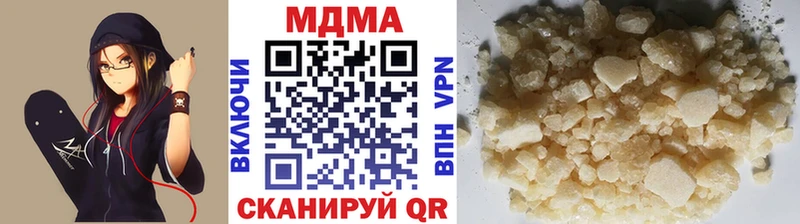 как найти закладки  Черемхово  МДМА crystal 