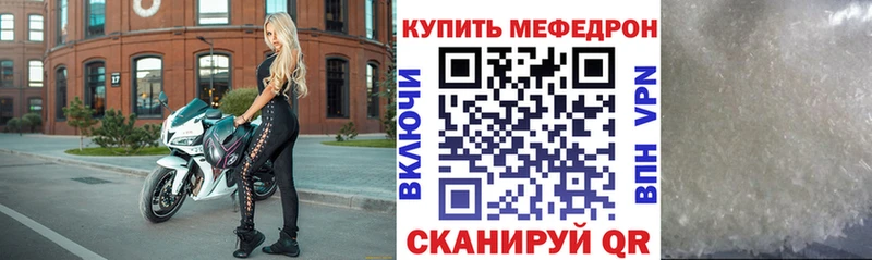 кракен как войти  Черемхово  МЯУ-МЯУ кристаллы 