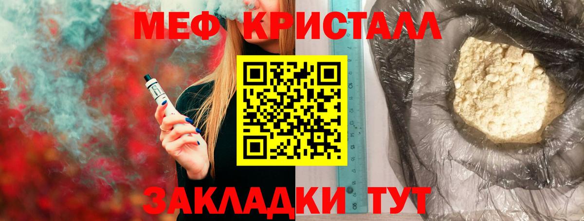 Конопля  Вход с VPN  Черемхово  ГАШ  Cocaine  ГАШ  Меф кристаллы  LSD-25 