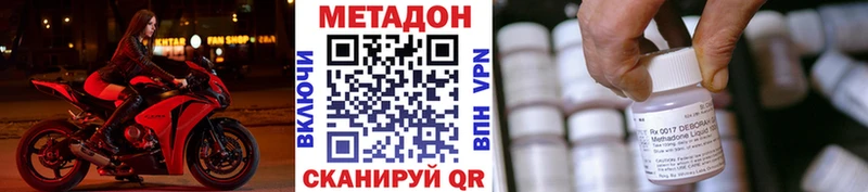 дарнет шоп  Черемхово  kraken сайт  Метадон methadone 