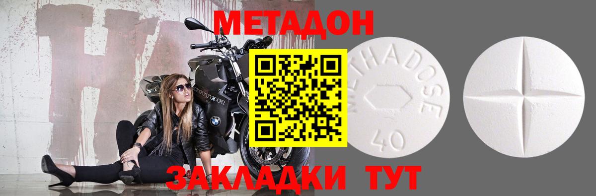 Черемхово  дарк нет какой сайт  Вход с VPN  МЕТАДОН мёд 