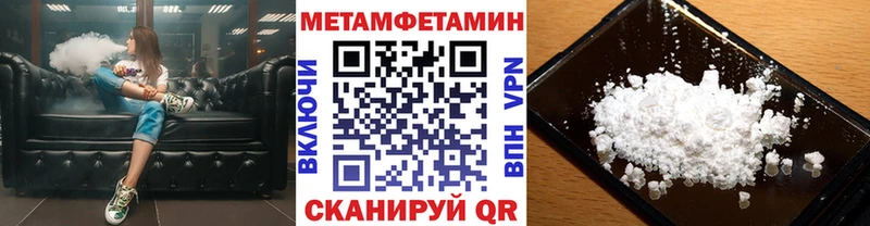 МЕТАМФЕТАМИН винт  хочу наркоту  Черемхово 