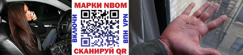 omg зеркало  Черемхово  Наркотические марки 1,8мг  где можно купить  