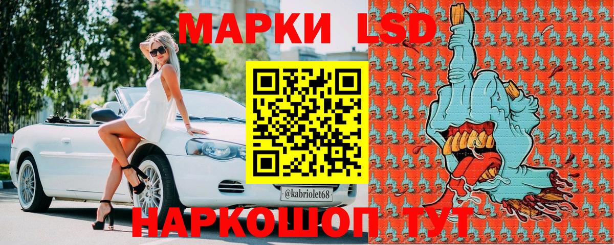 Черемхово  Марки N-bome 1500мкг  Вход с VPN 