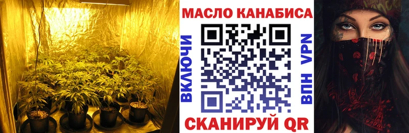 KRAKEN маркетплейс  закладка  Черемхово  Дистиллят ТГК концентрат 