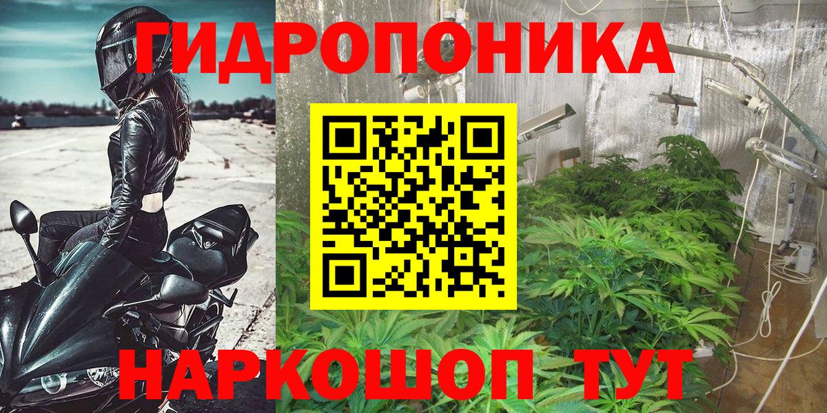 МАРИХУАНА OG Kush  Канабис тримм  Вход с VPN  Черемхово 